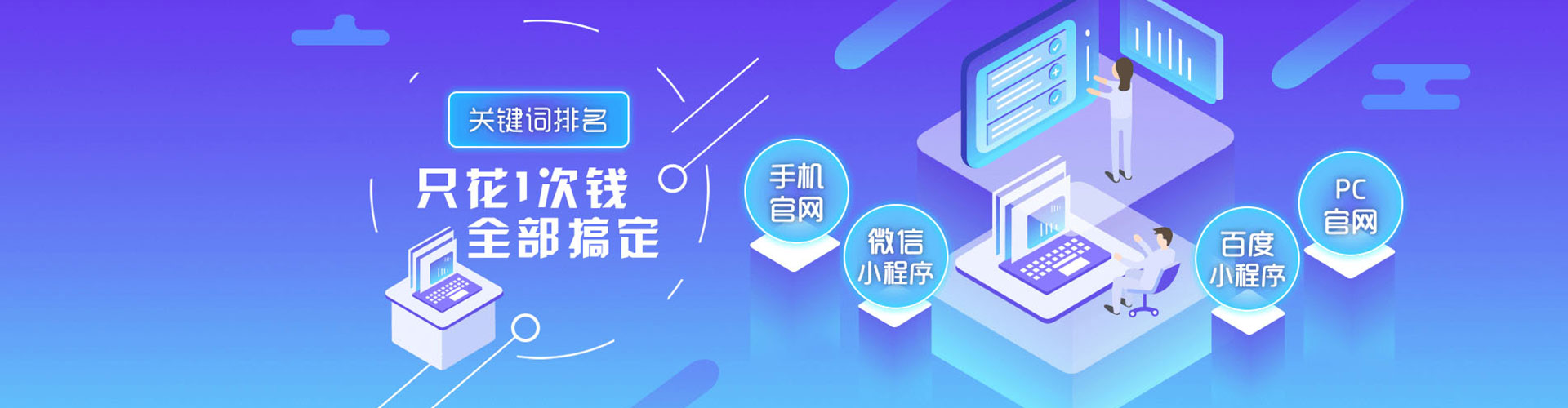 汾阳sem优化师