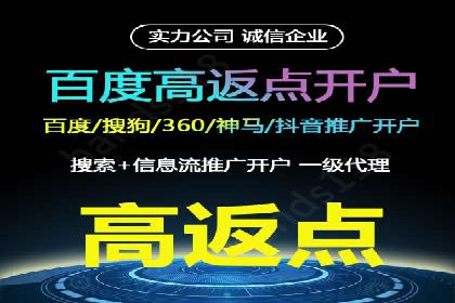 百度知道营销推广的成功故事